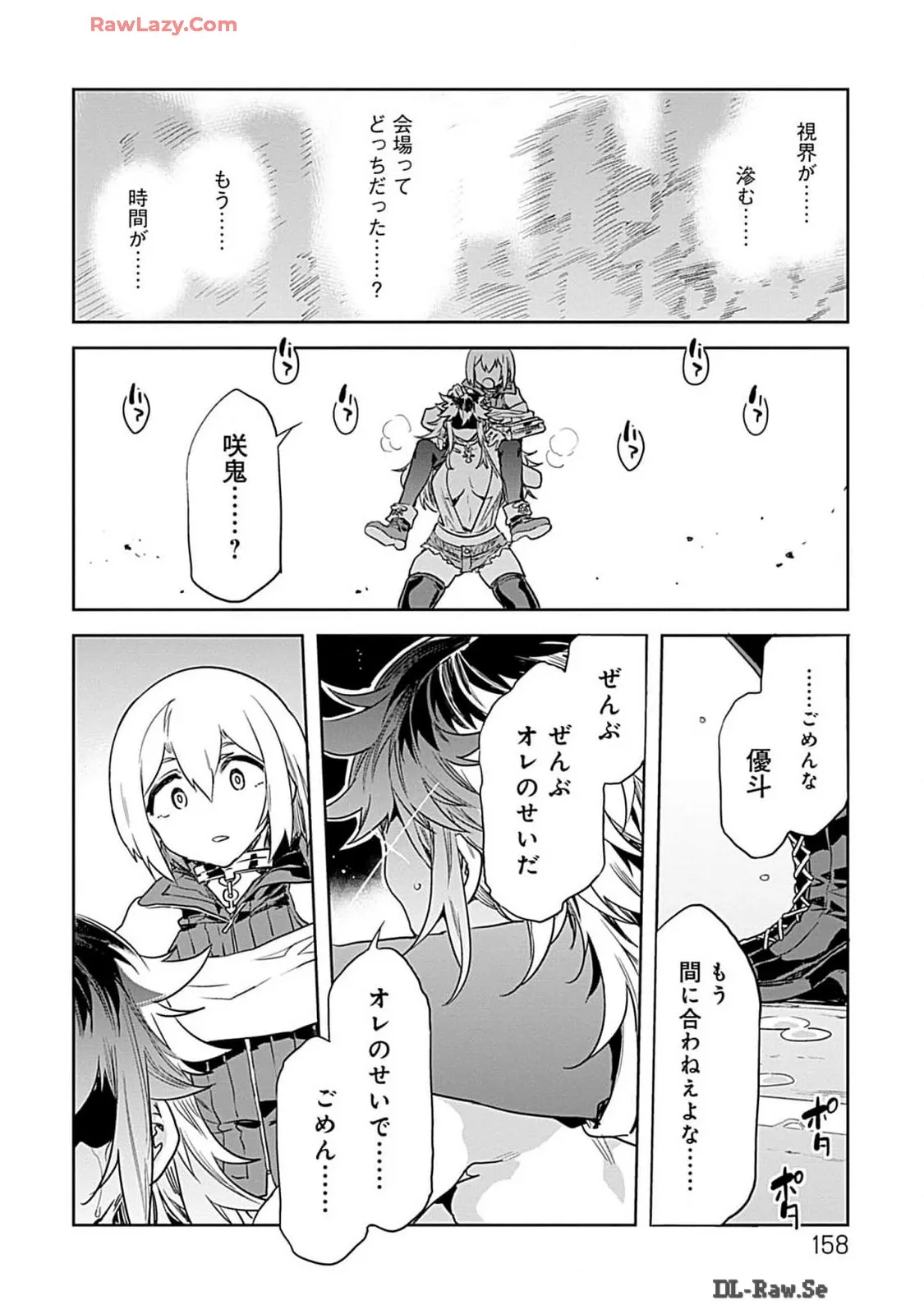Page 157