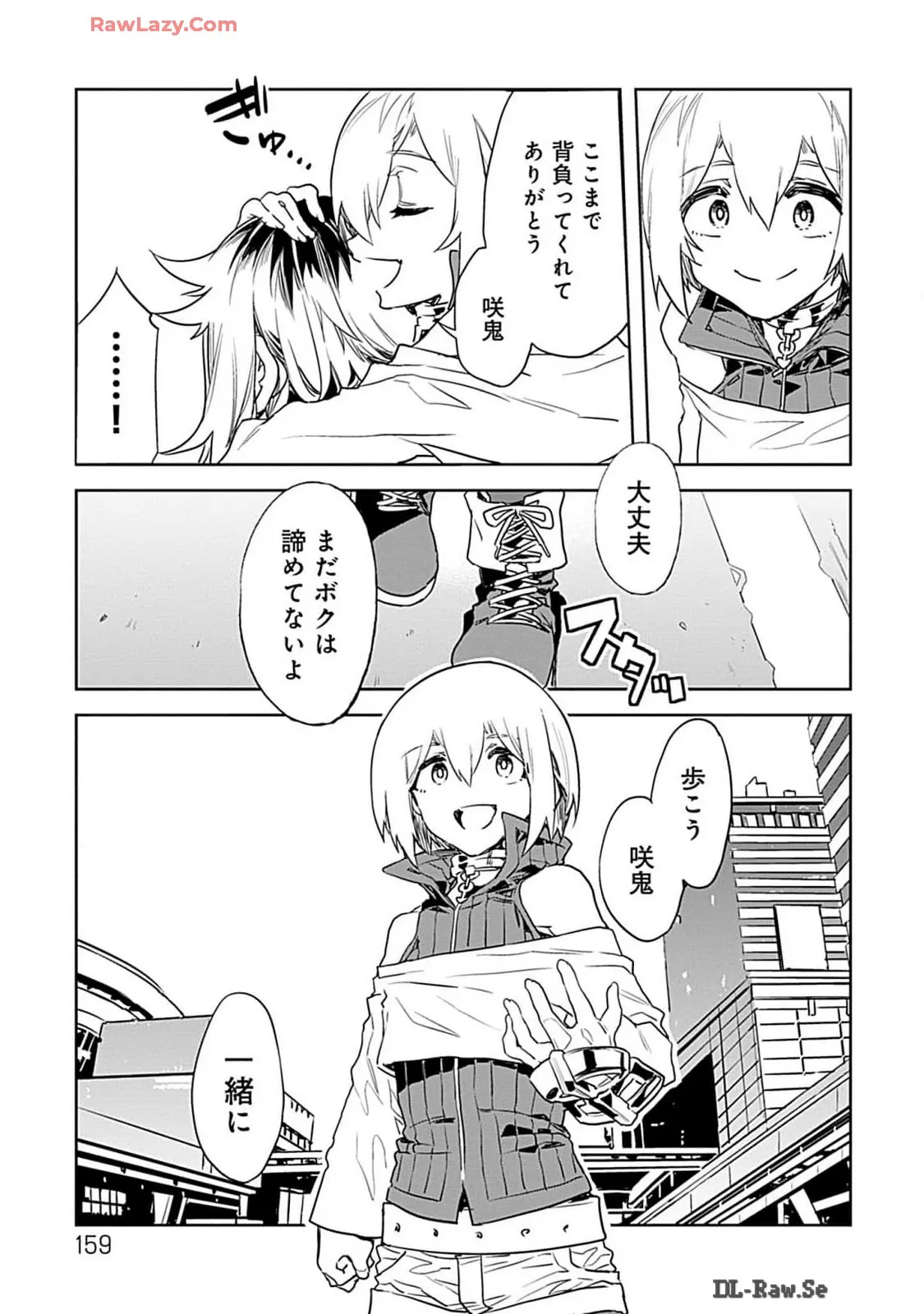 Page 158