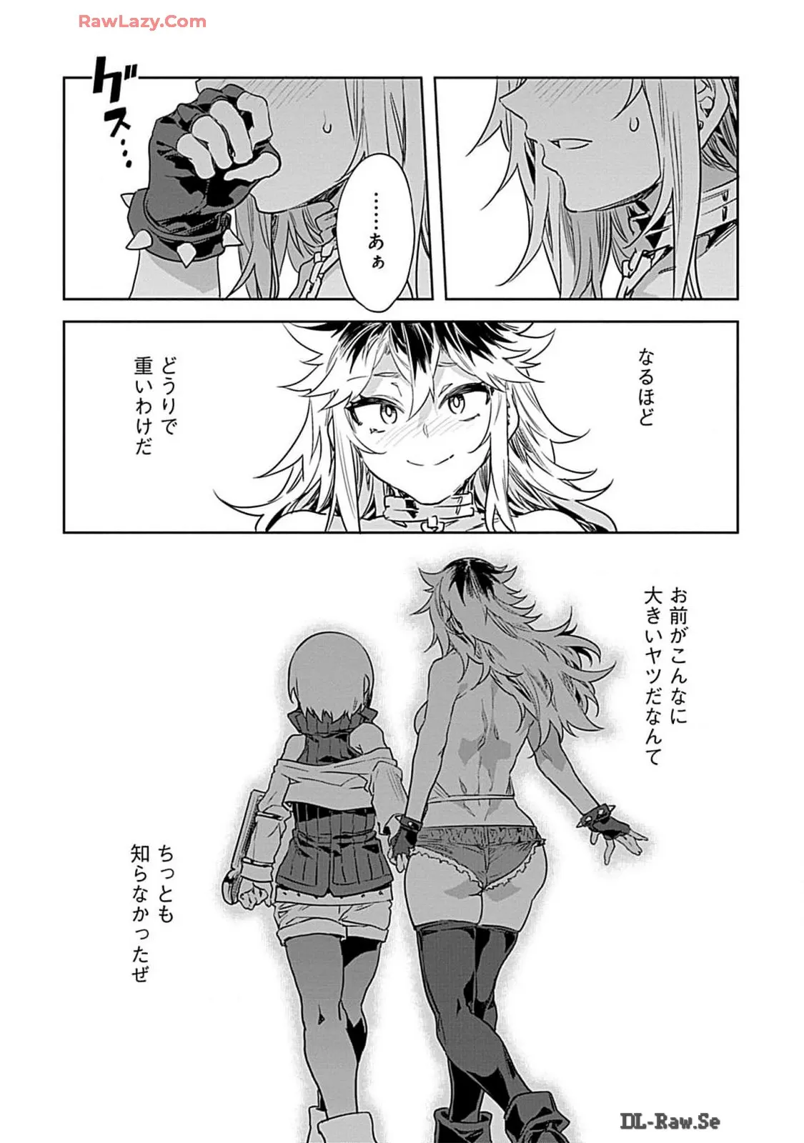 Page 159