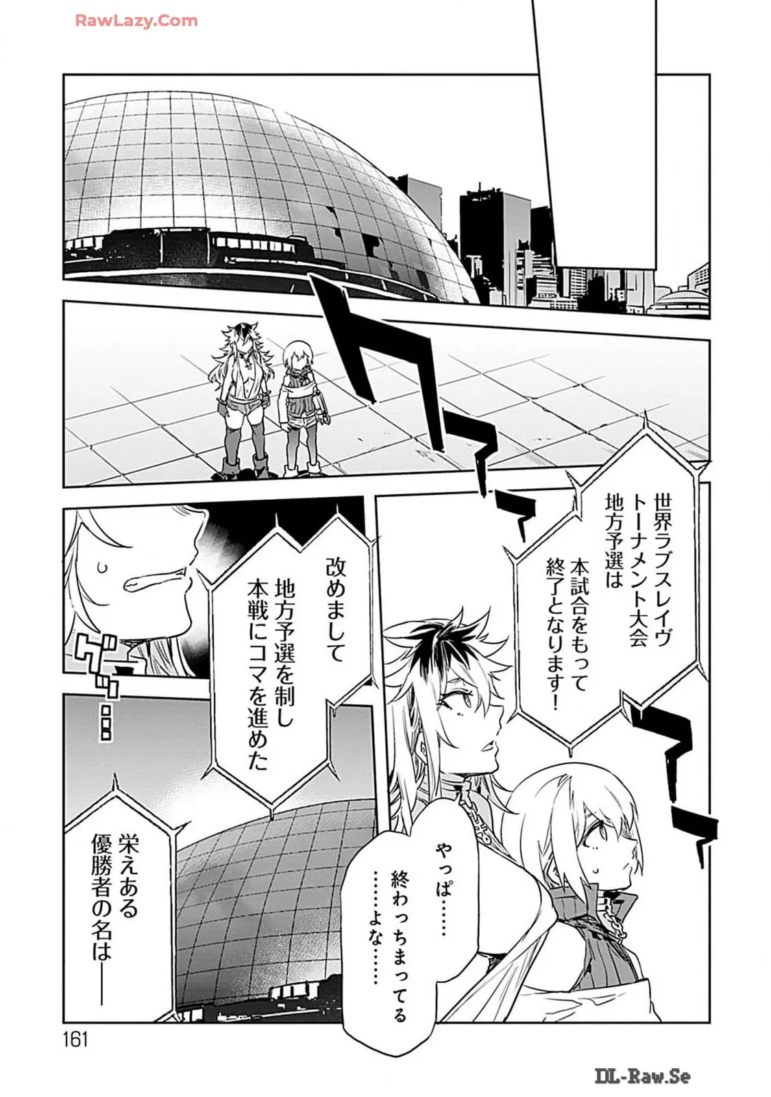 Page 160