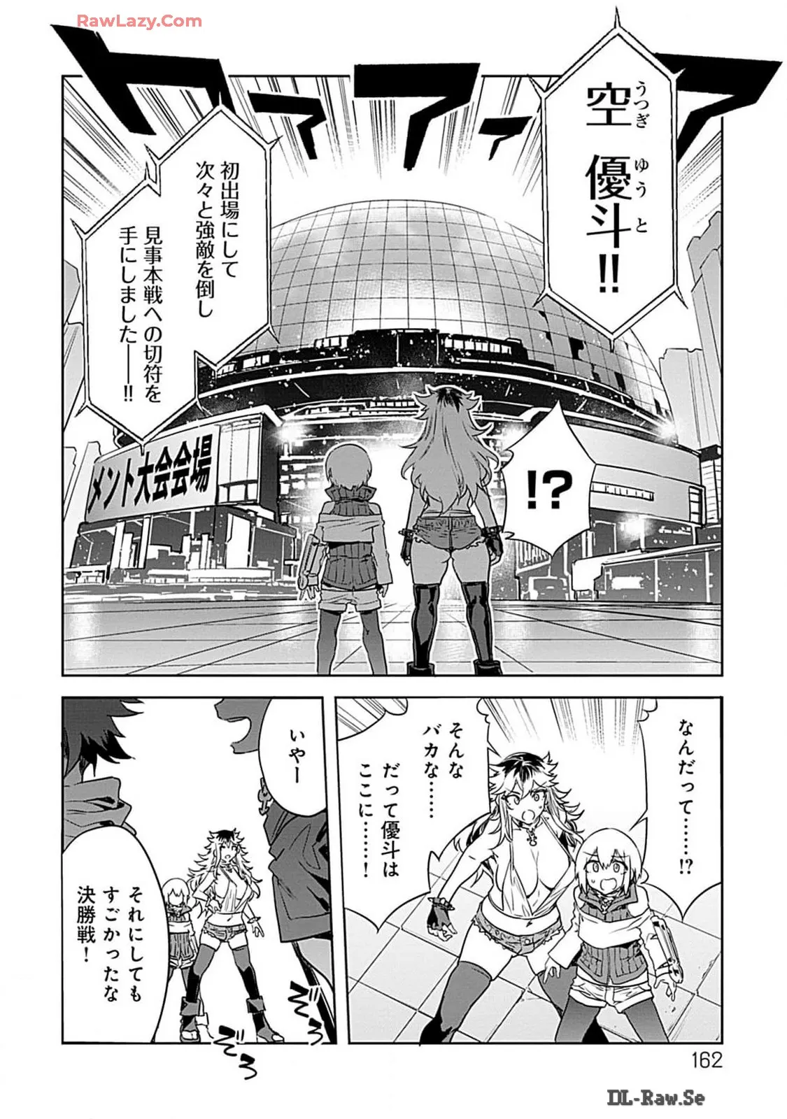 Page 161