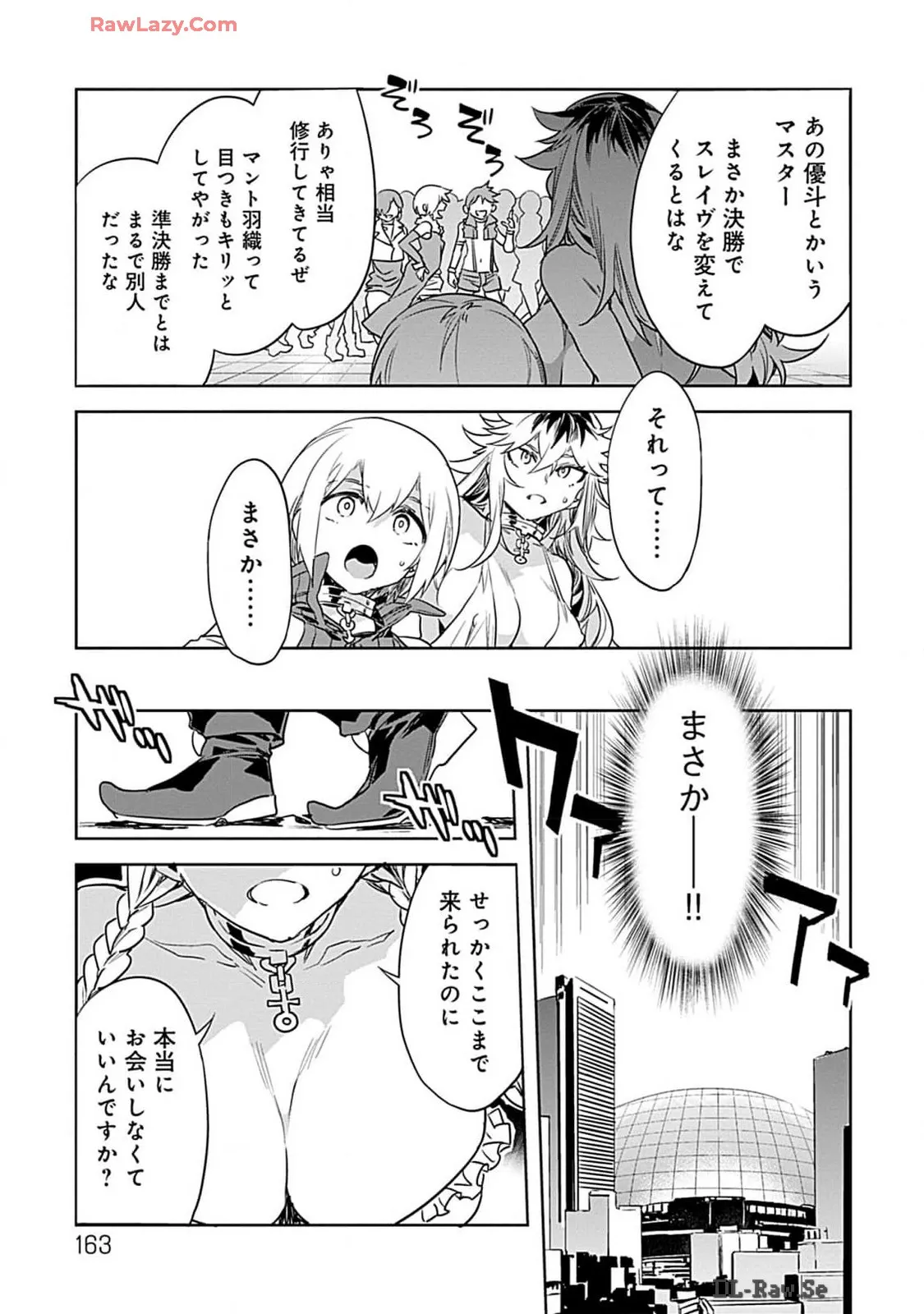 Page 162