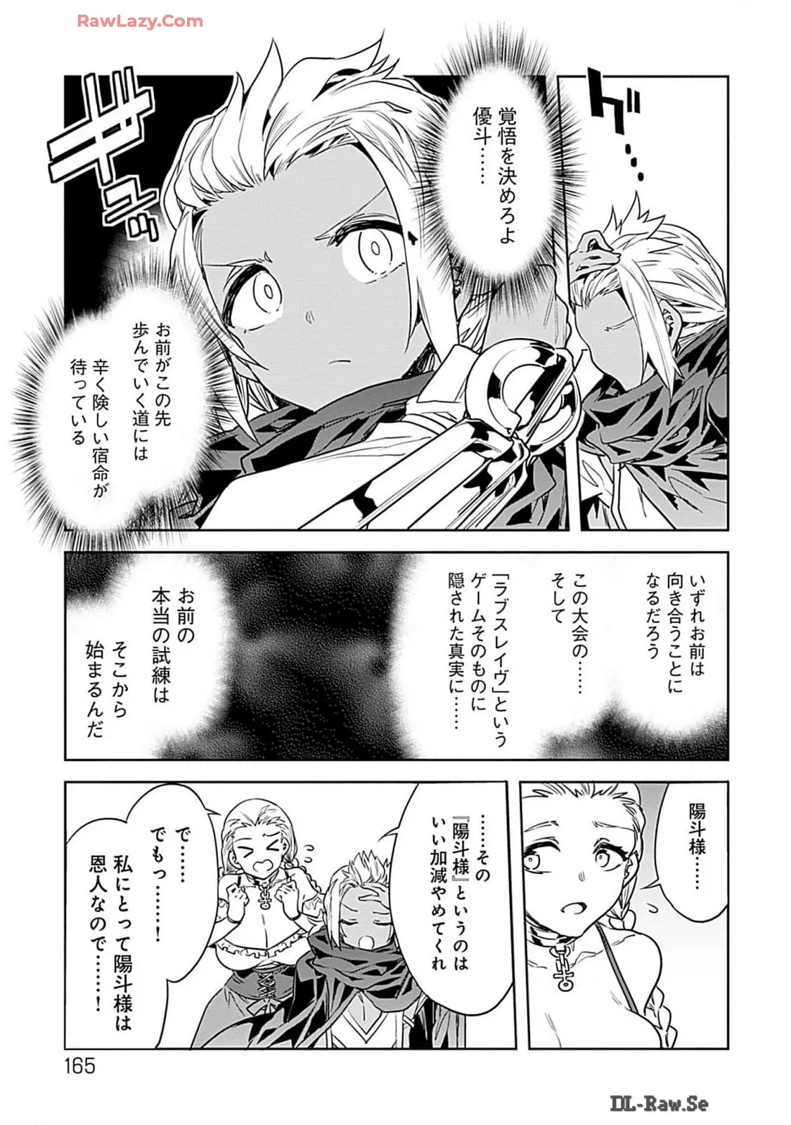 Page 164