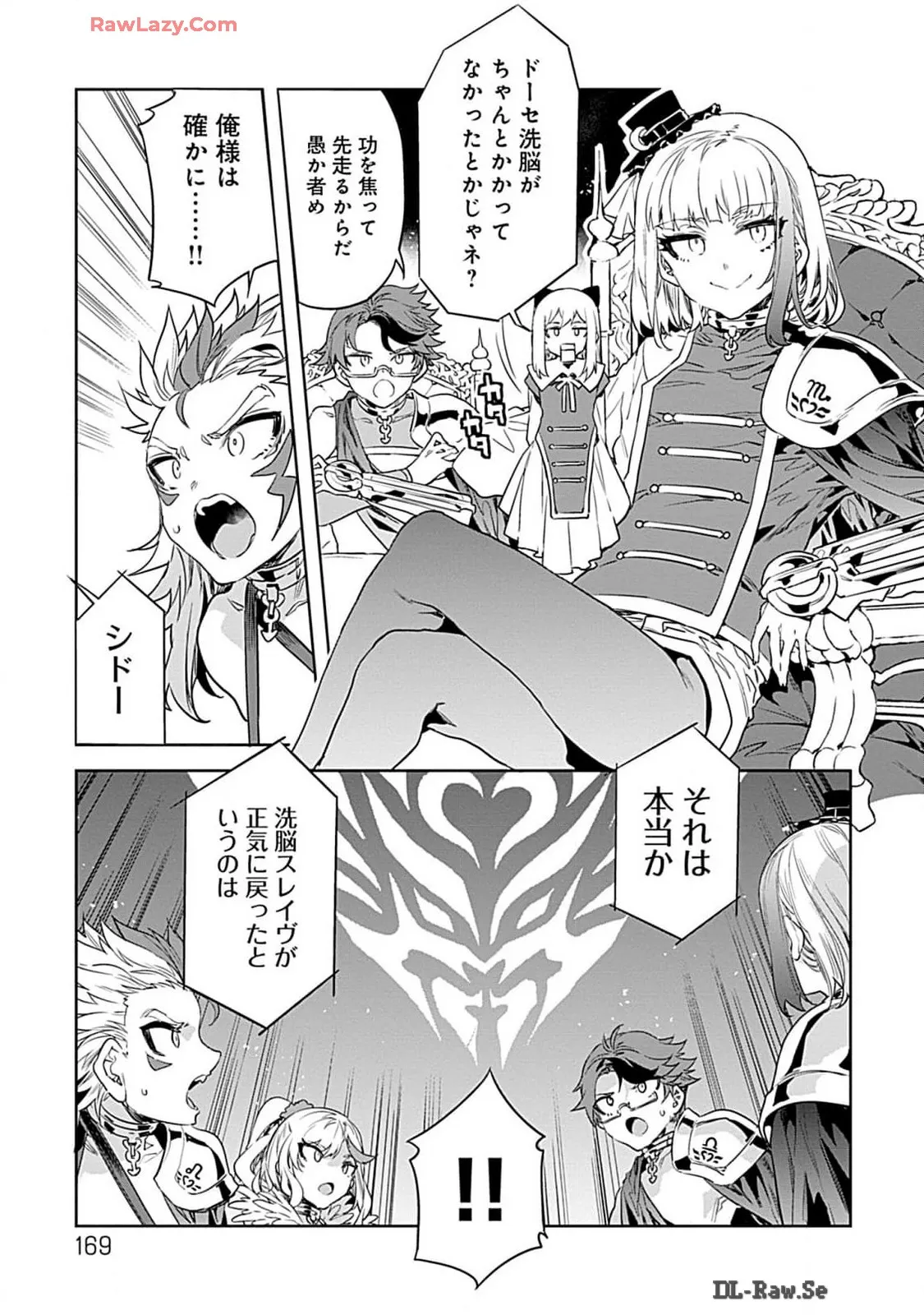 Page 168