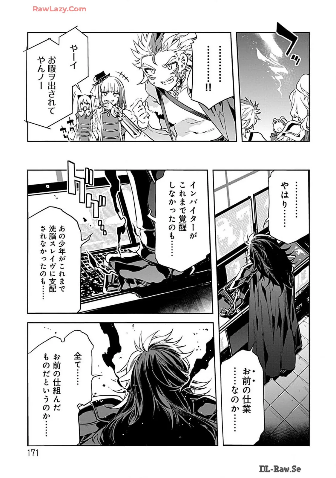 Page 170