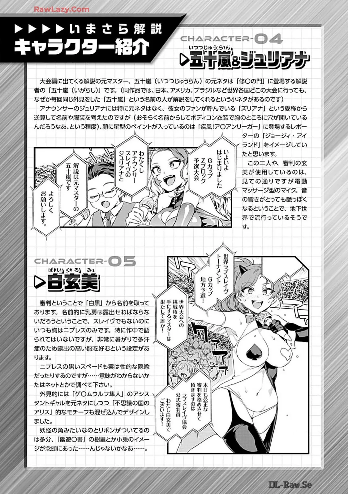 Page 172