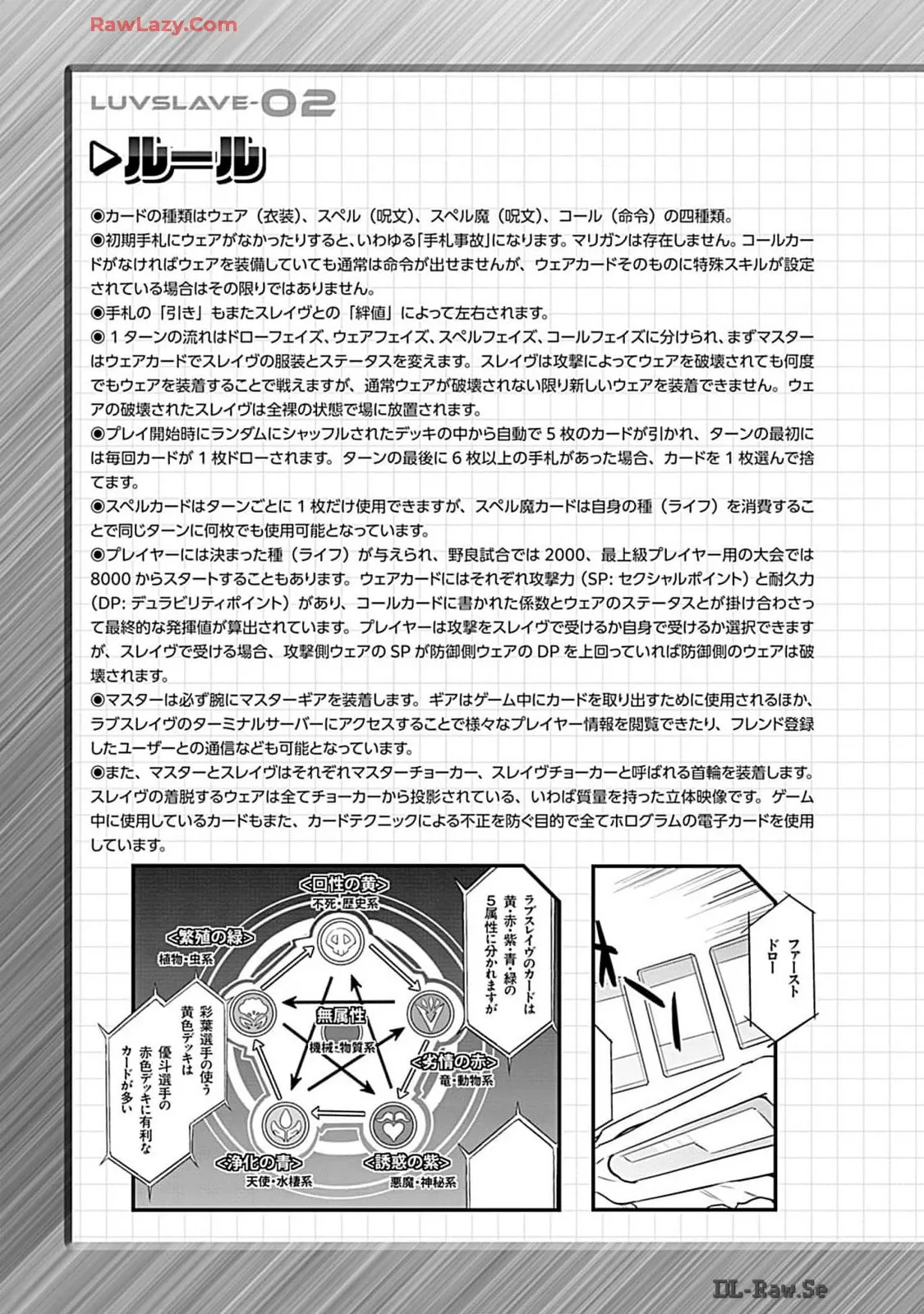 Page 176