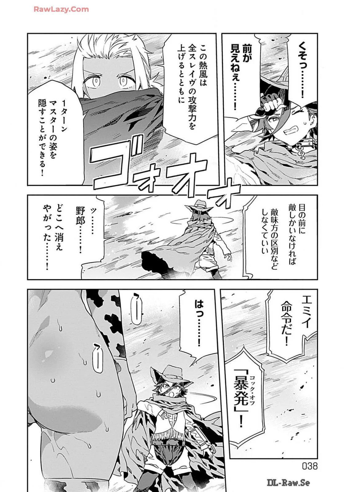 Page 37