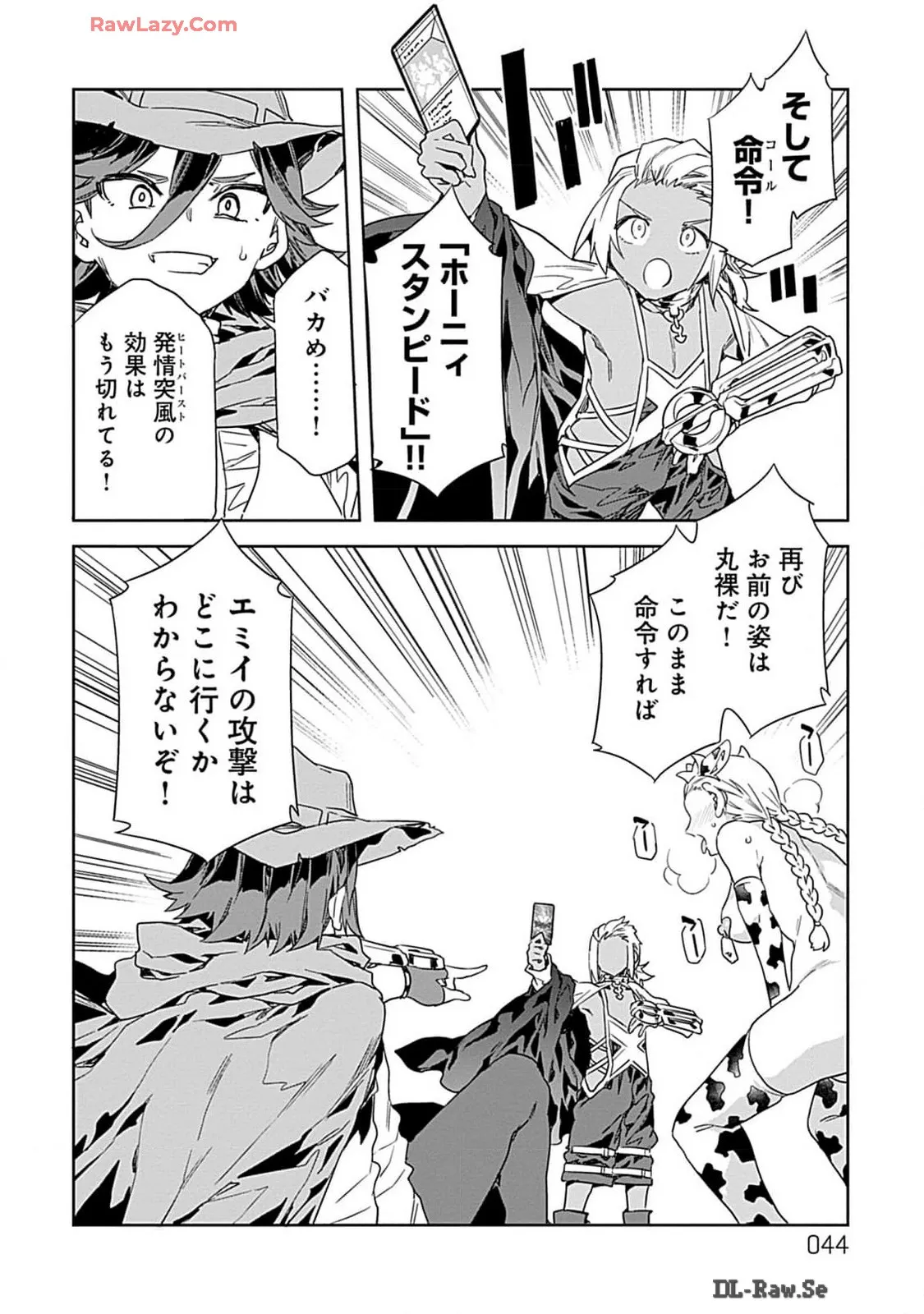 Page 43