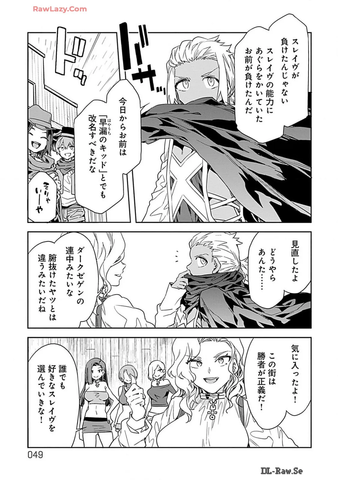 Page 48