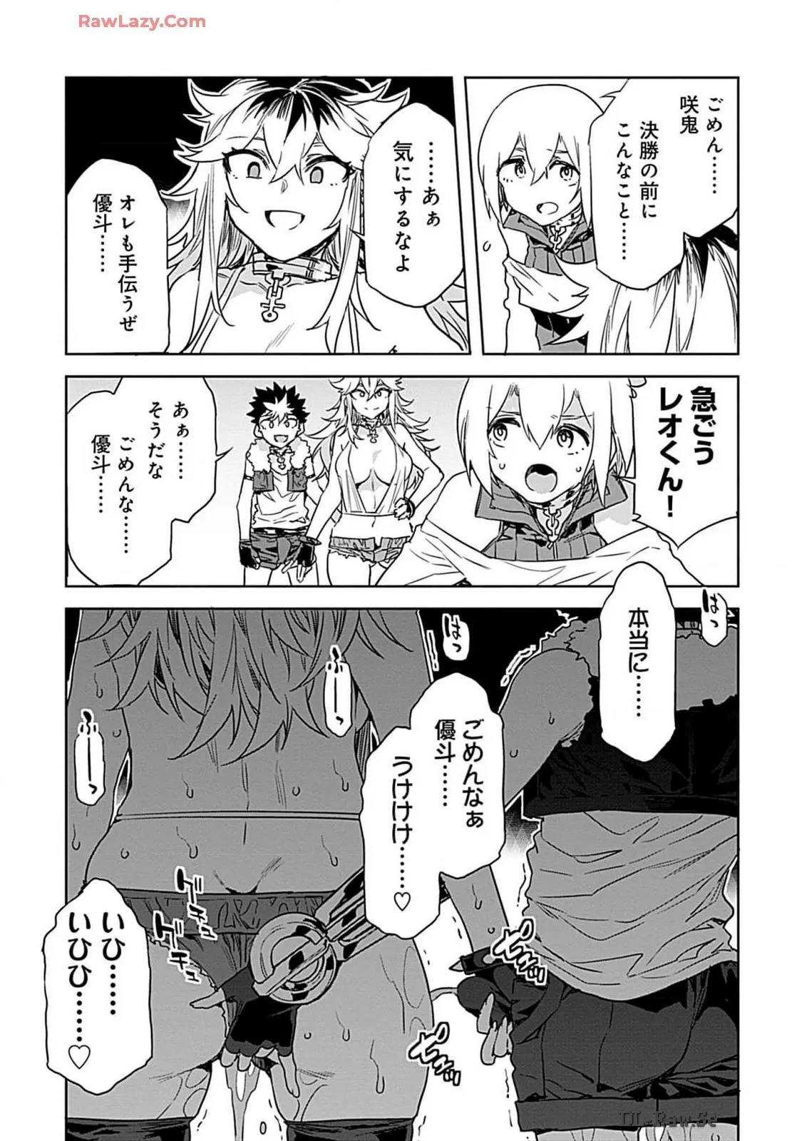 Page 56