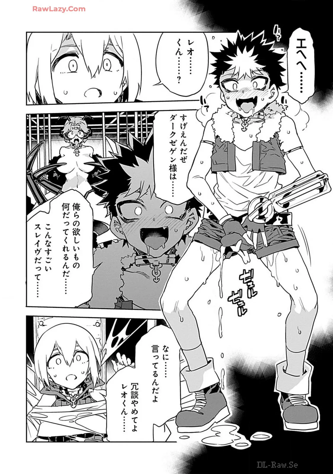 Page 63