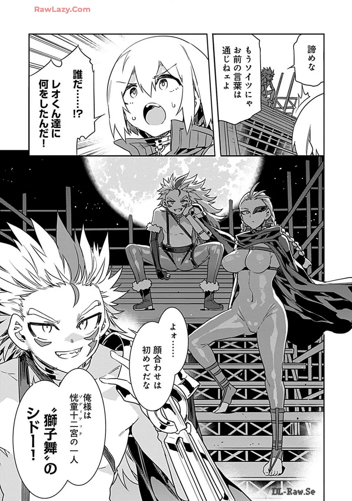 Page 64