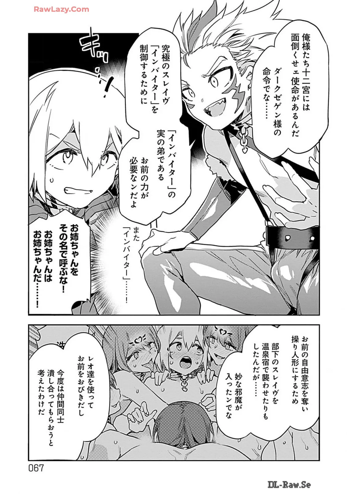 Page 66