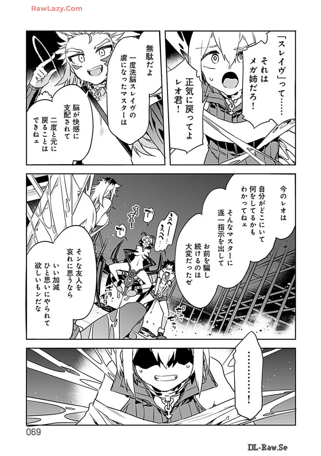 Page 68