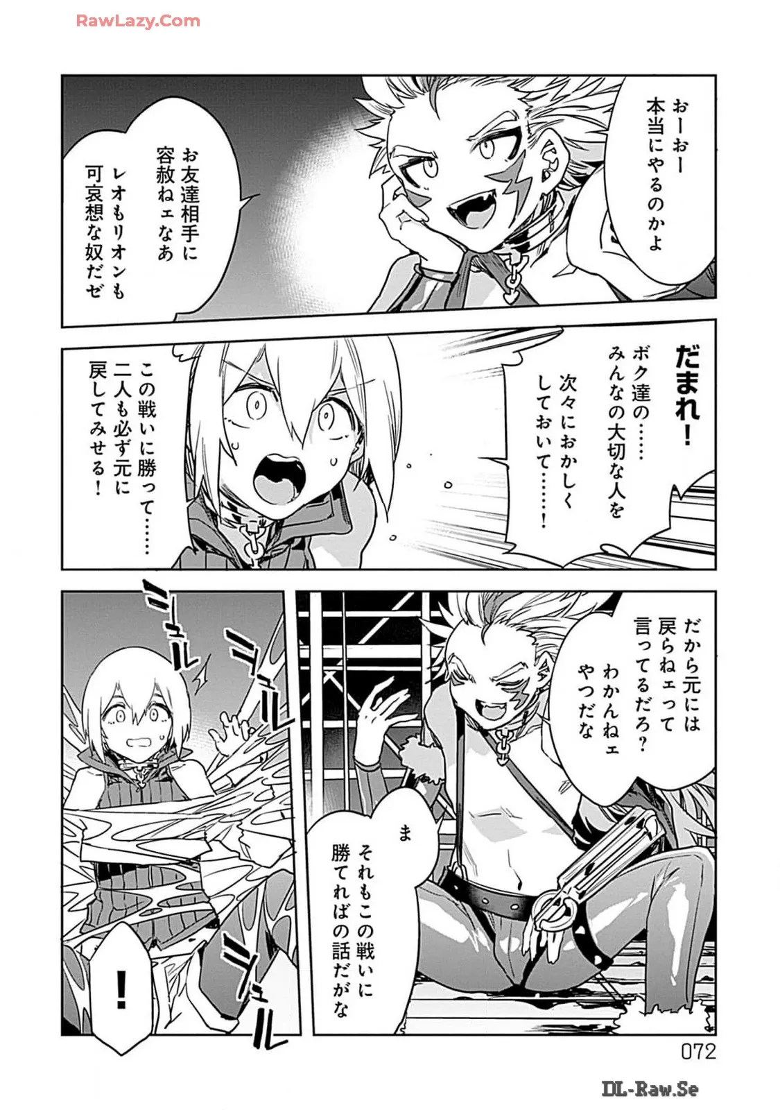 Page 71