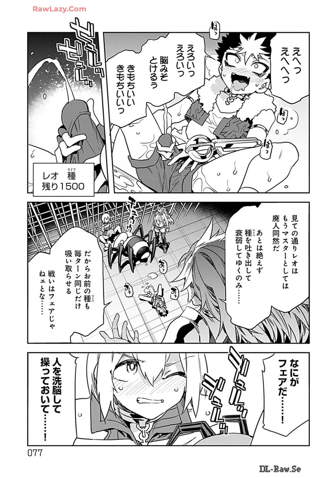 Page 76