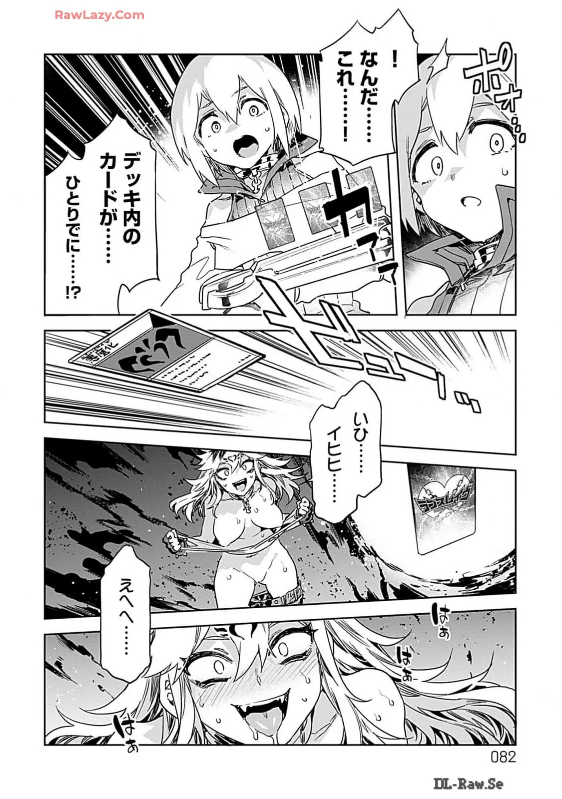 Page 81