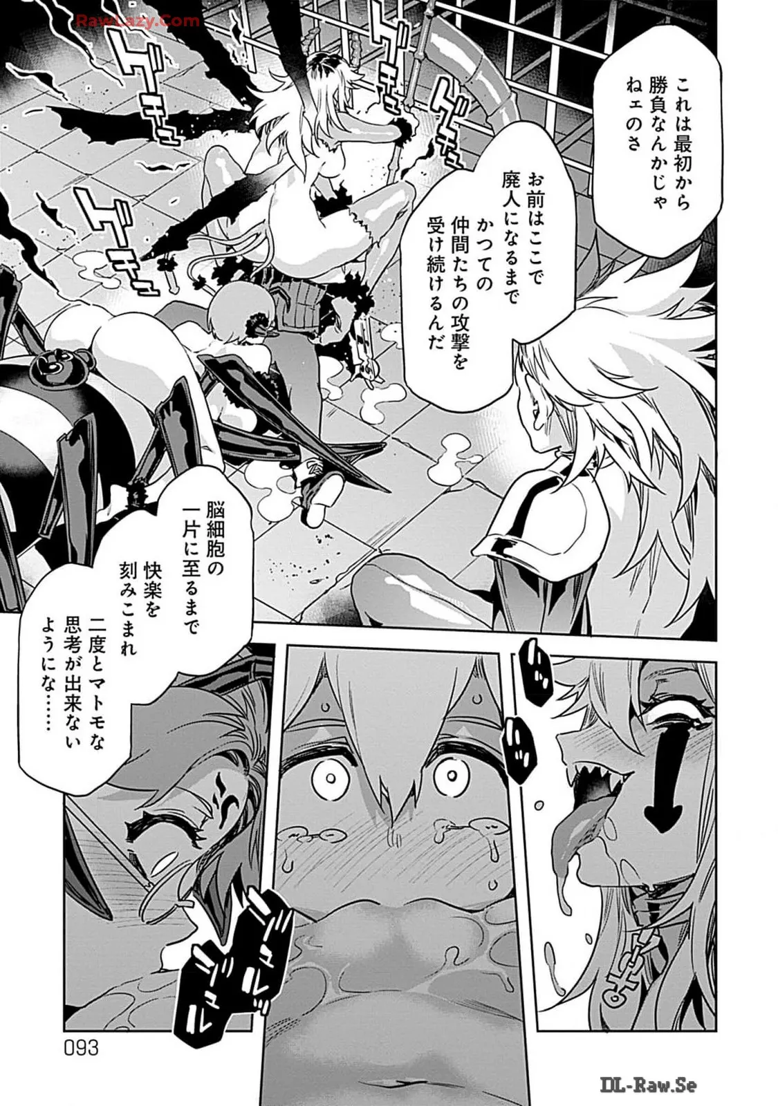 Page 92