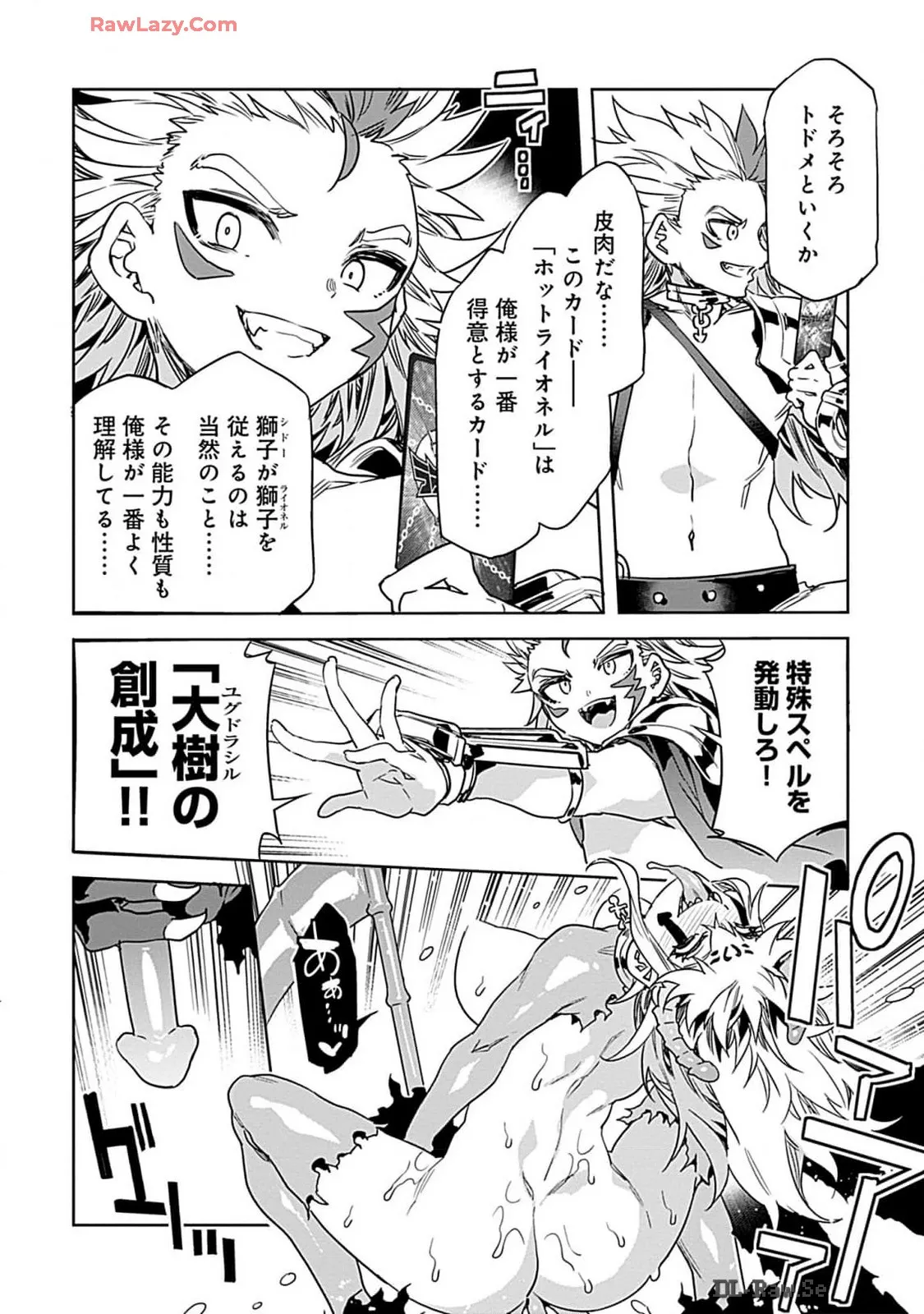 Page 95