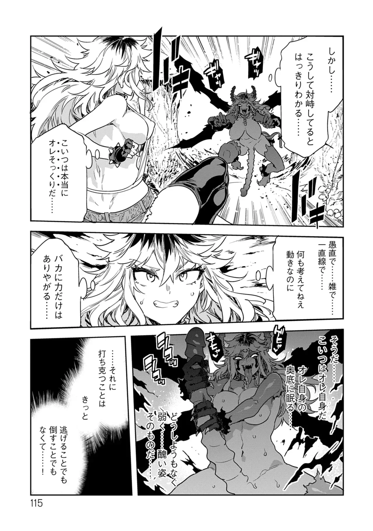Page 114