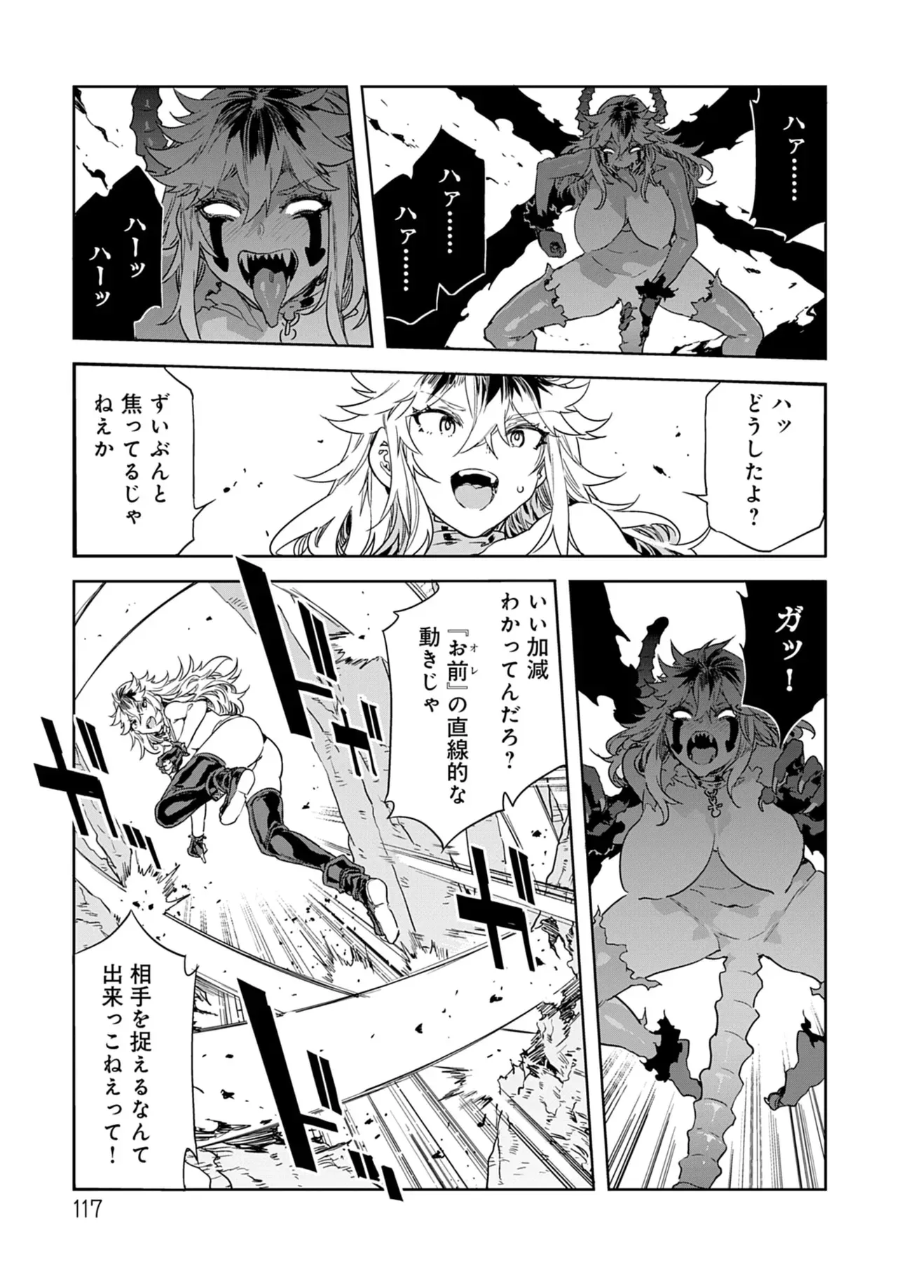 Page 116