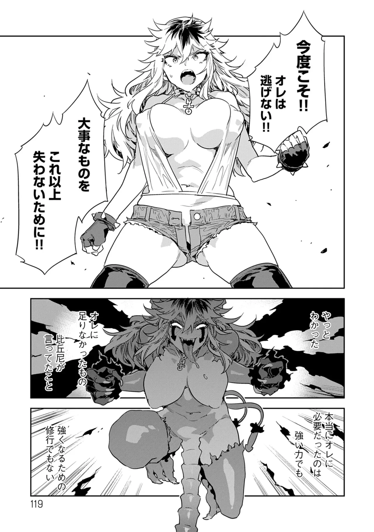 Page 118