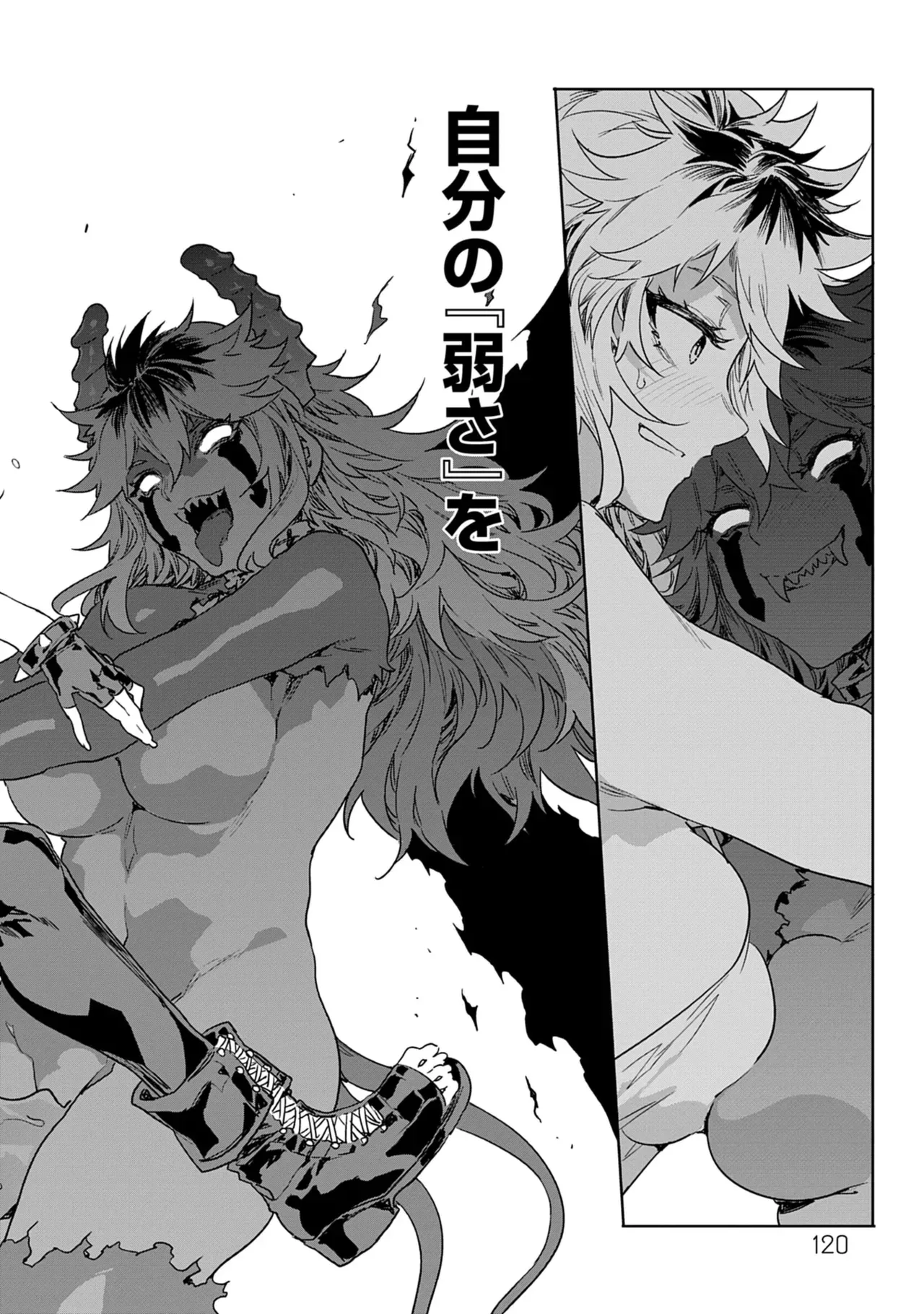 Page 119