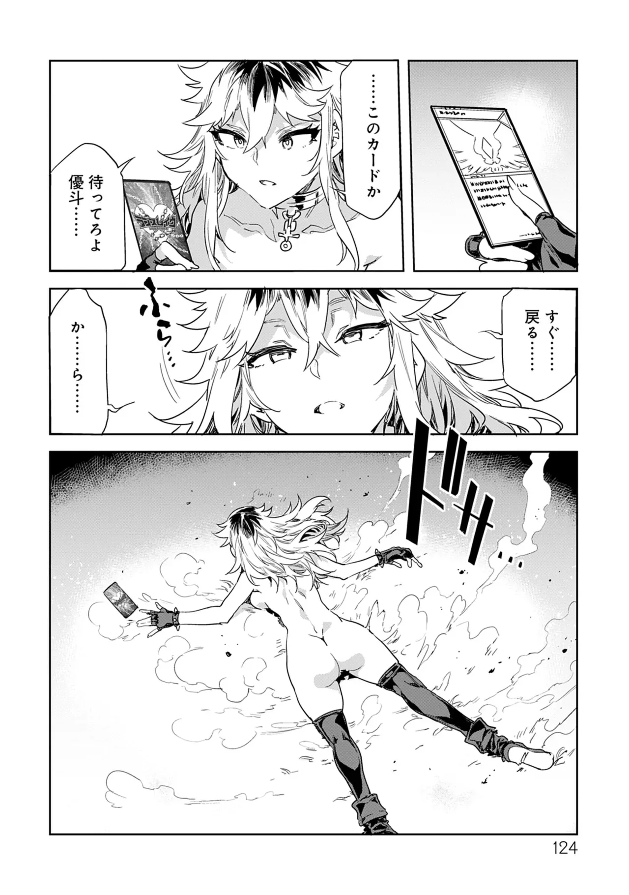 Page 123