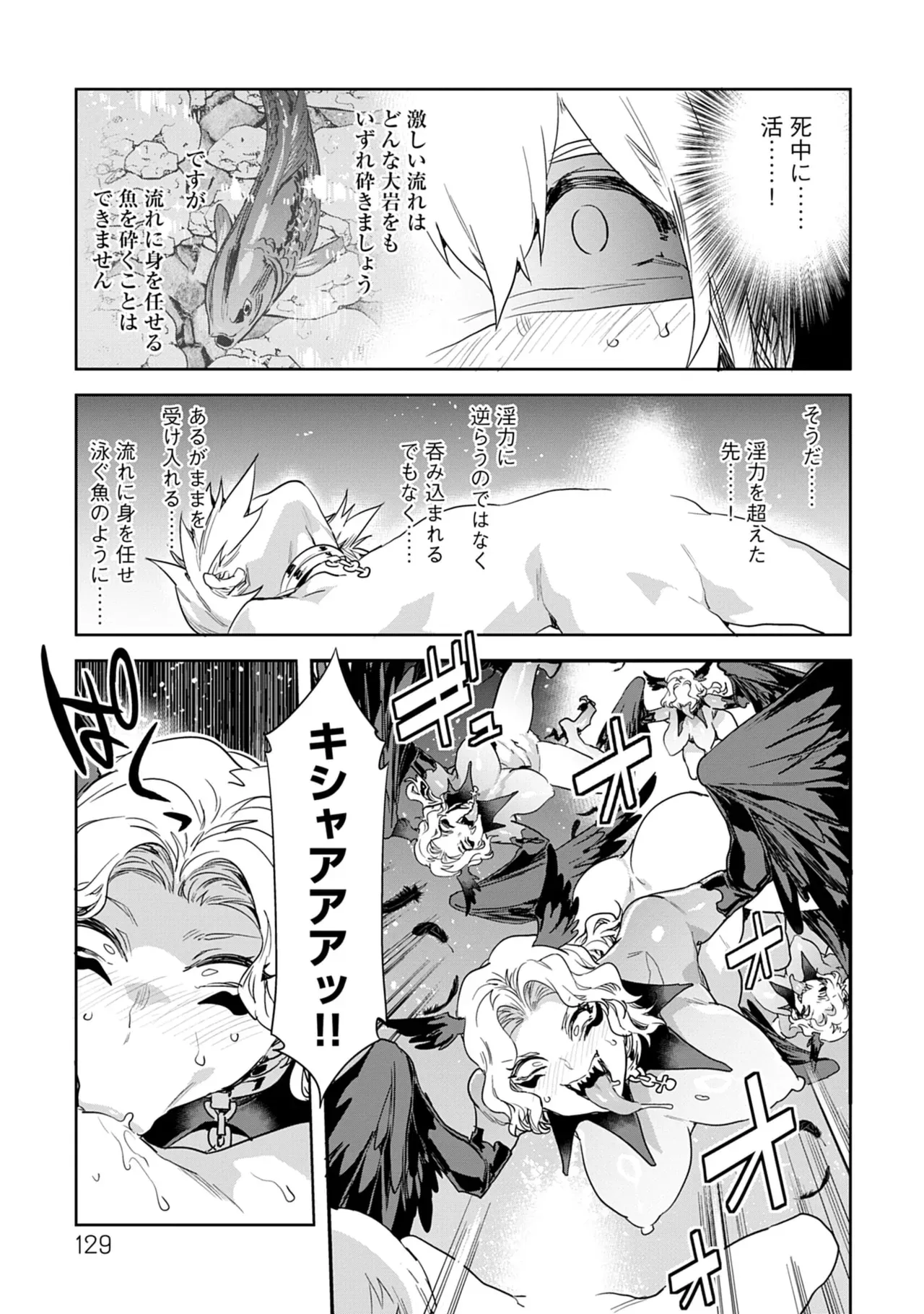 Page 128