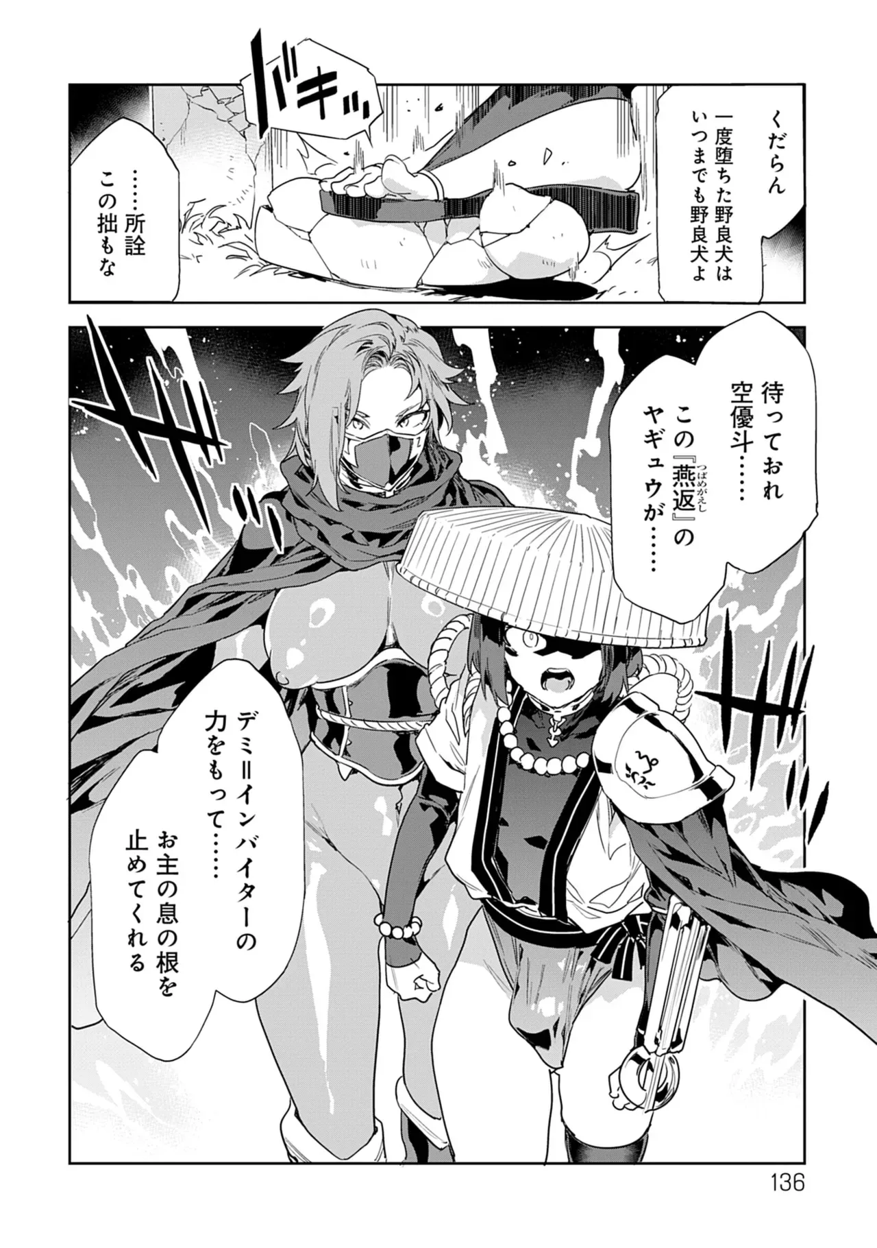 Page 135