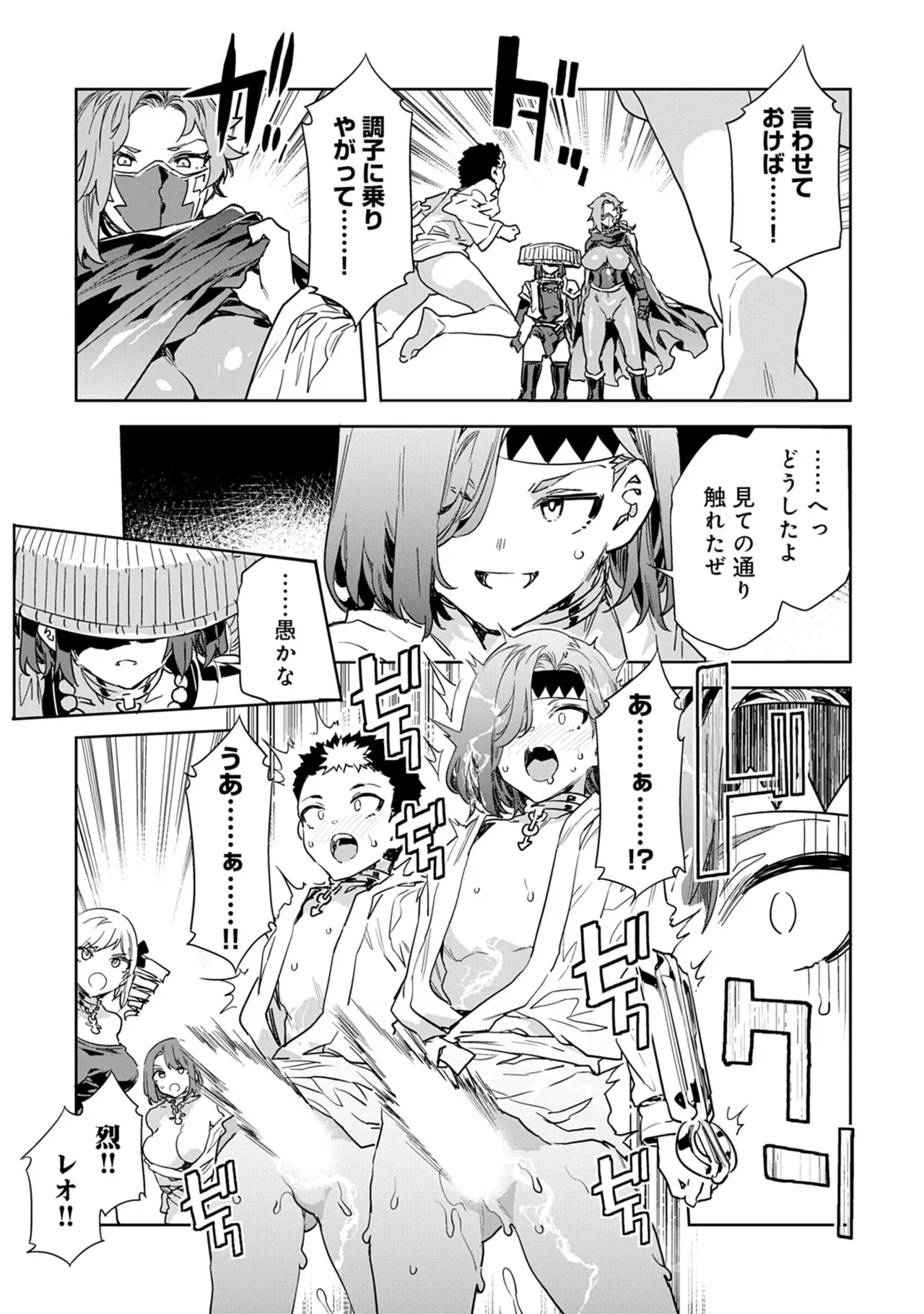 Page 138