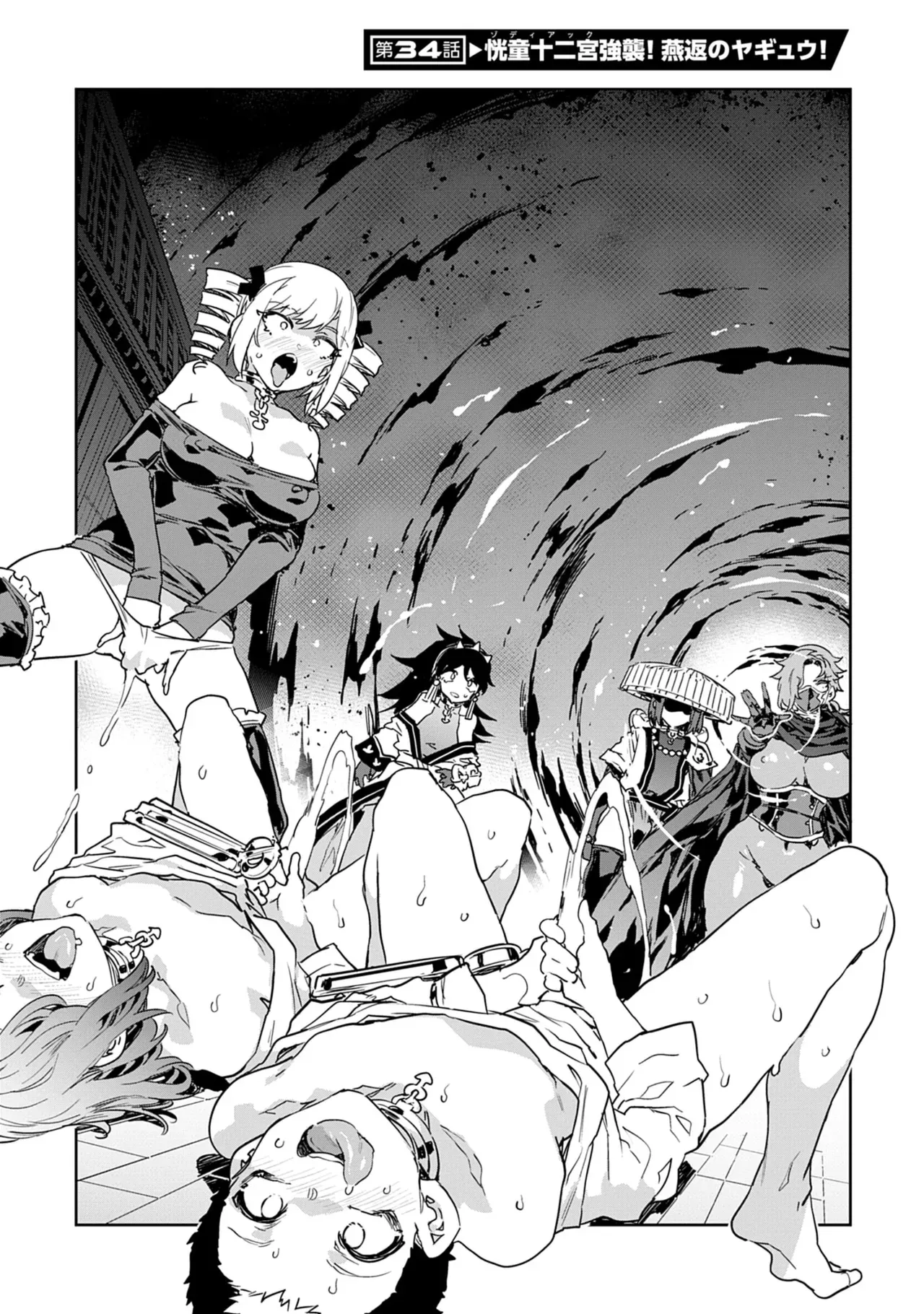Page 140