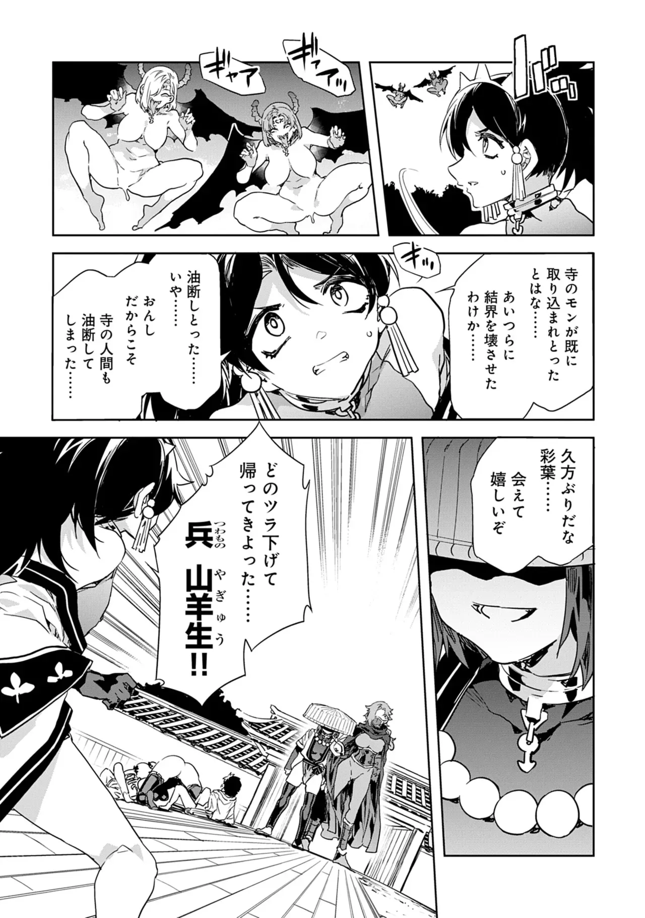 Page 142