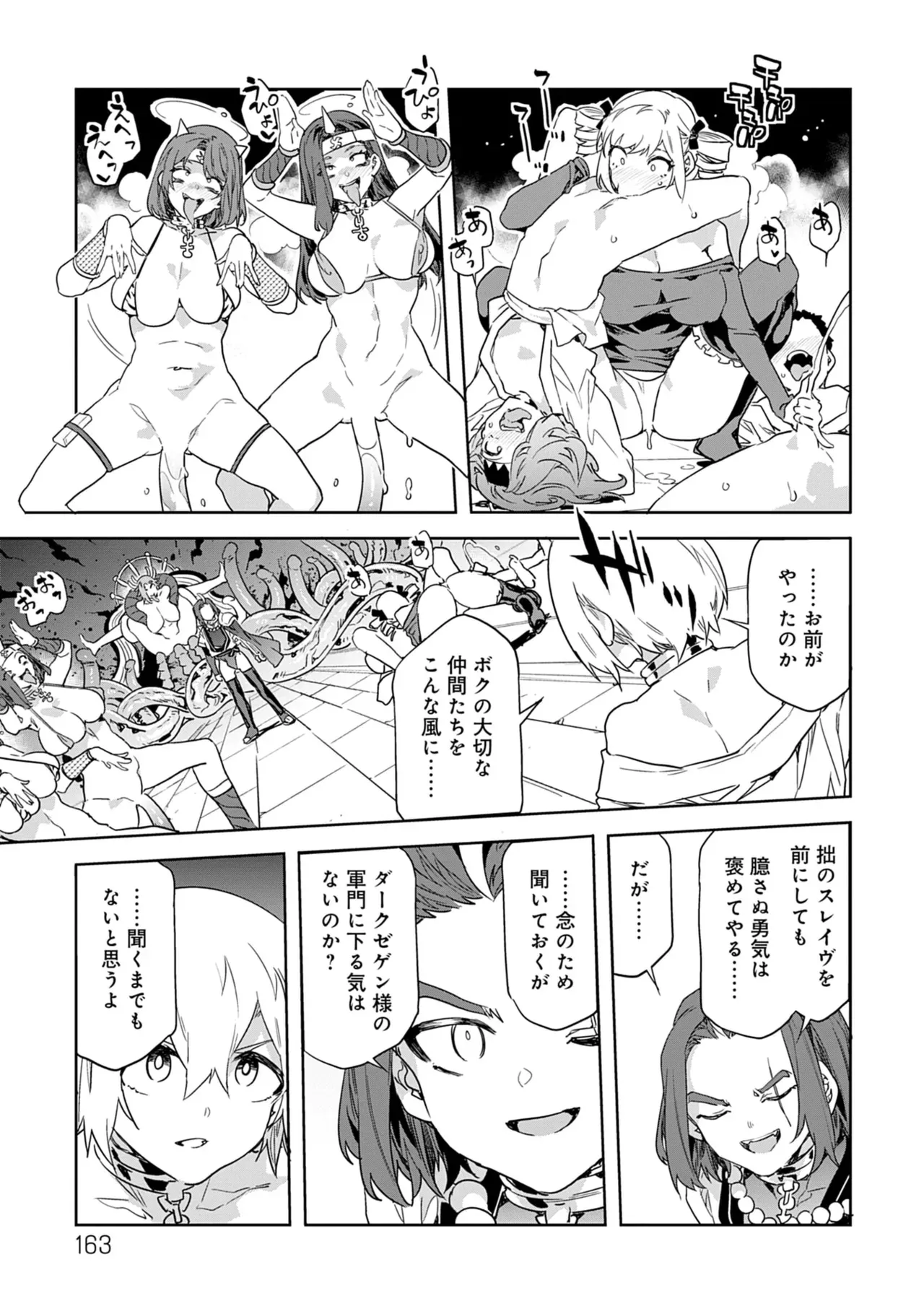 Page 162