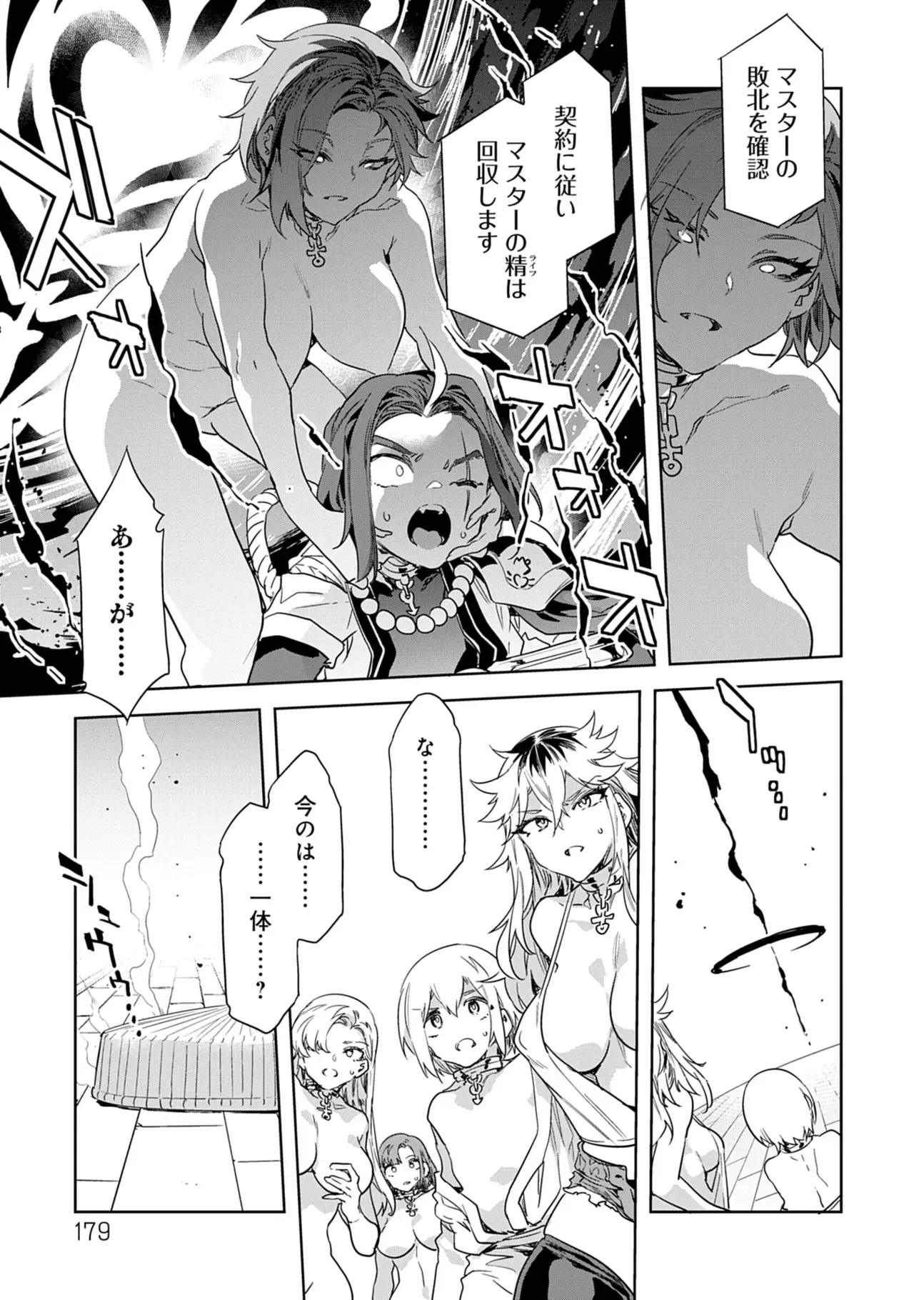 Page 178
