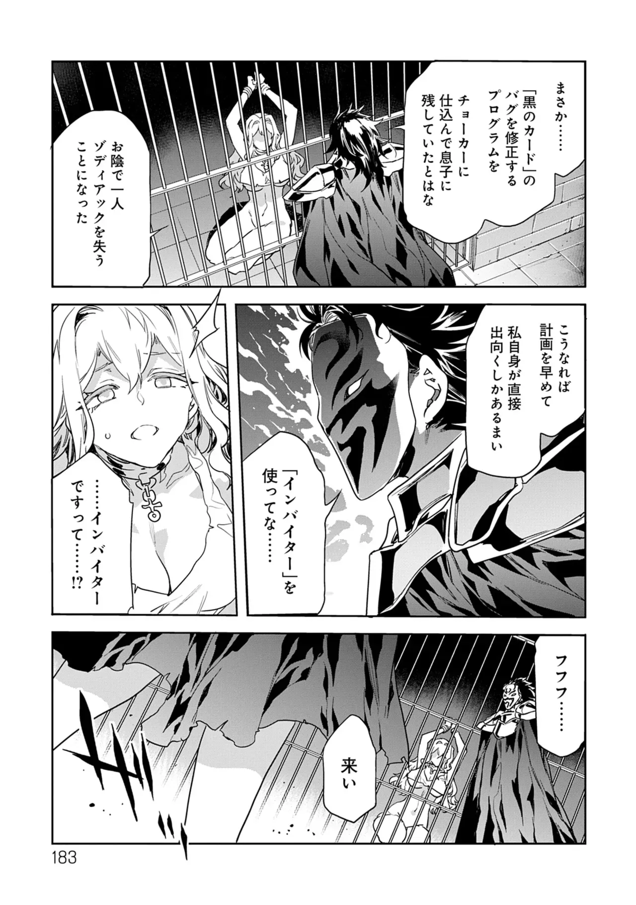 Page 182