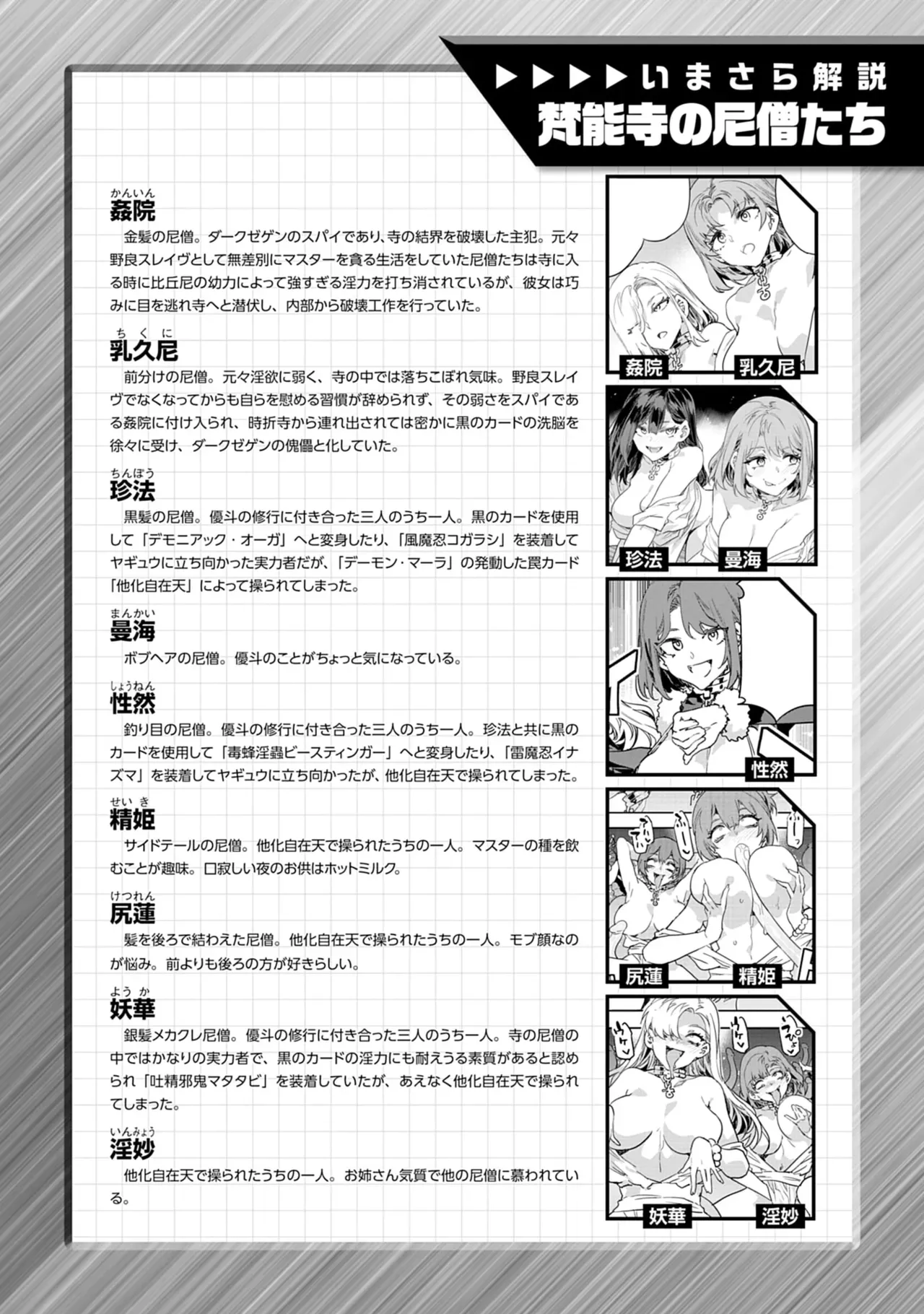 Page 185