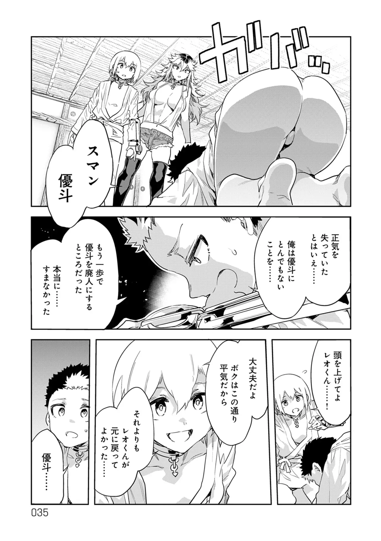 Page 34