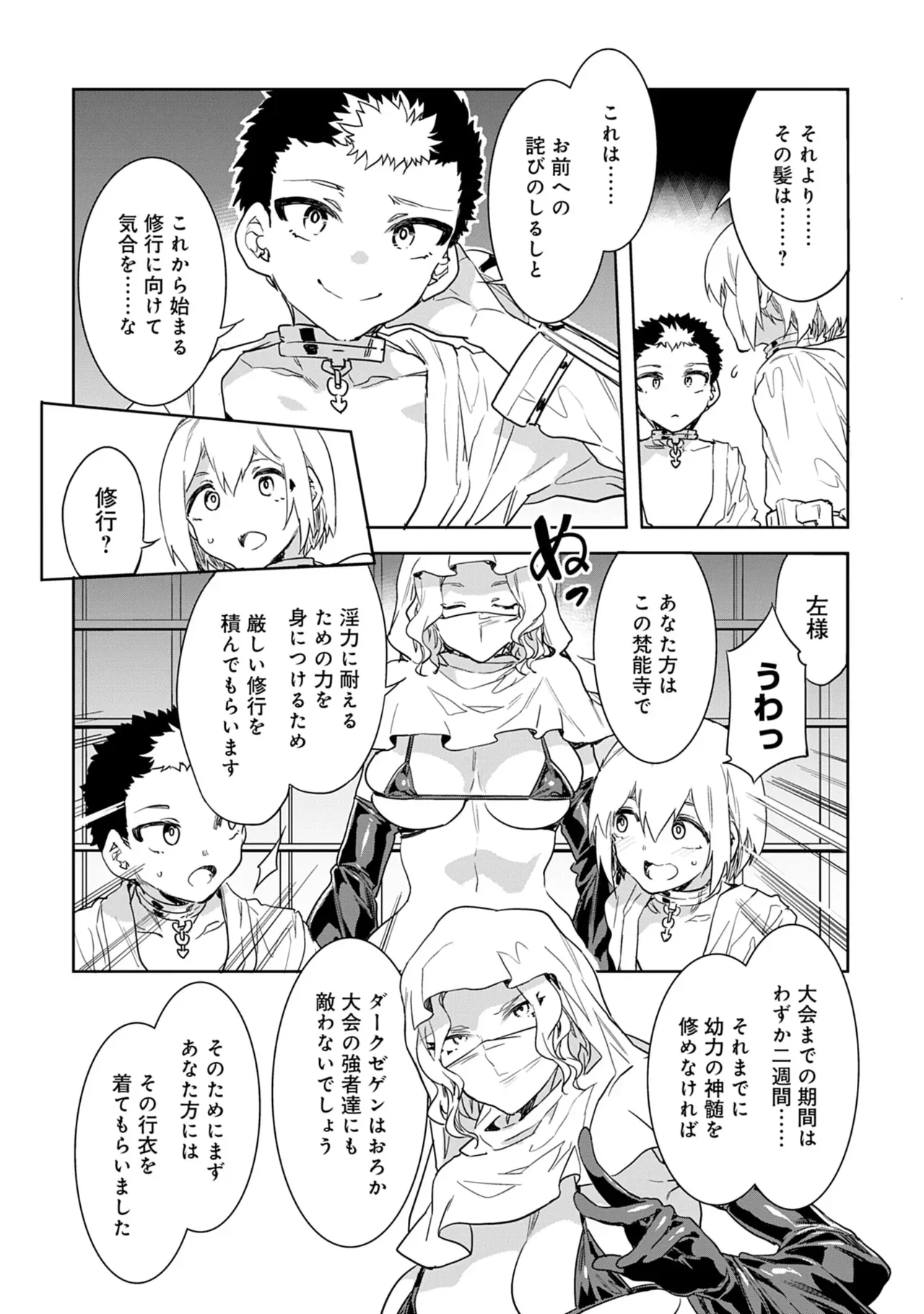 Page 35
