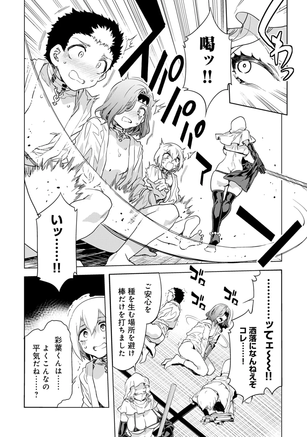 Page 43