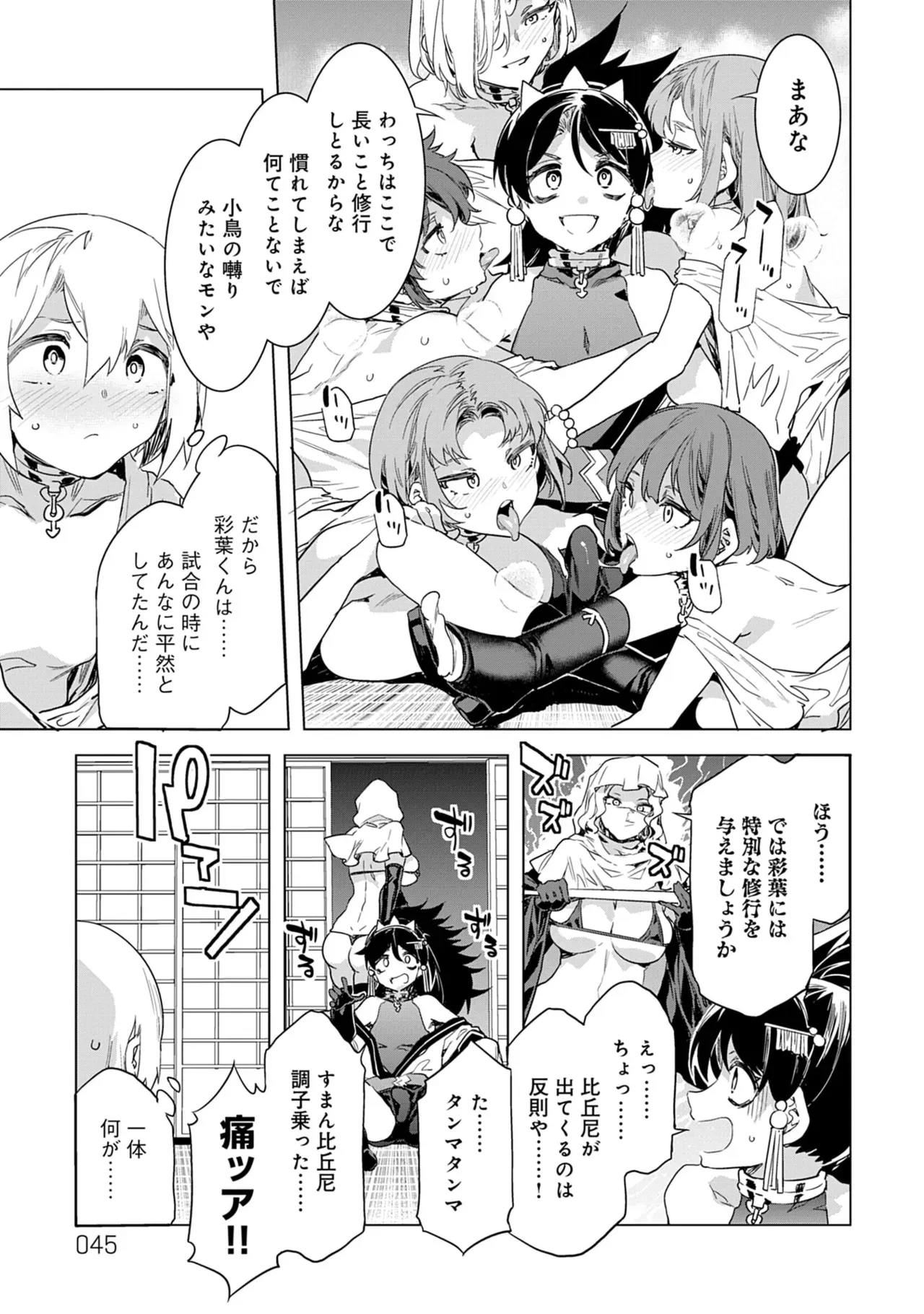 Page 44