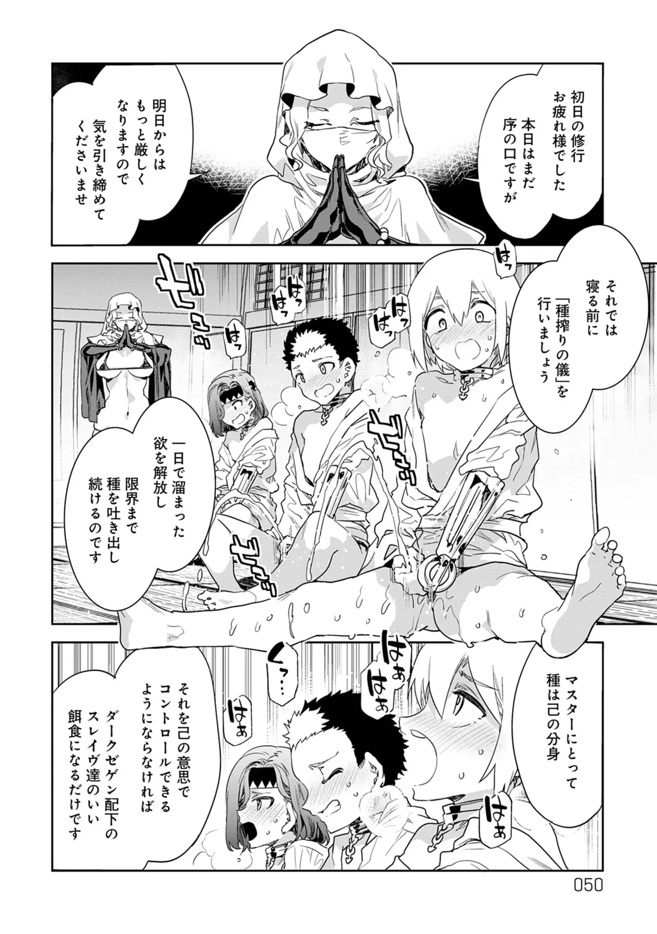 Page 49