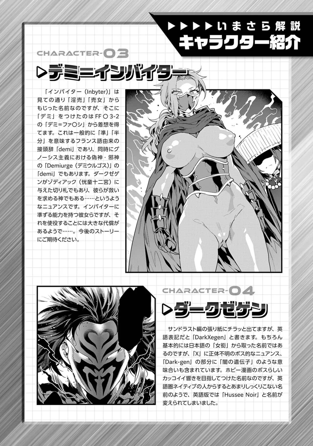 Page 57