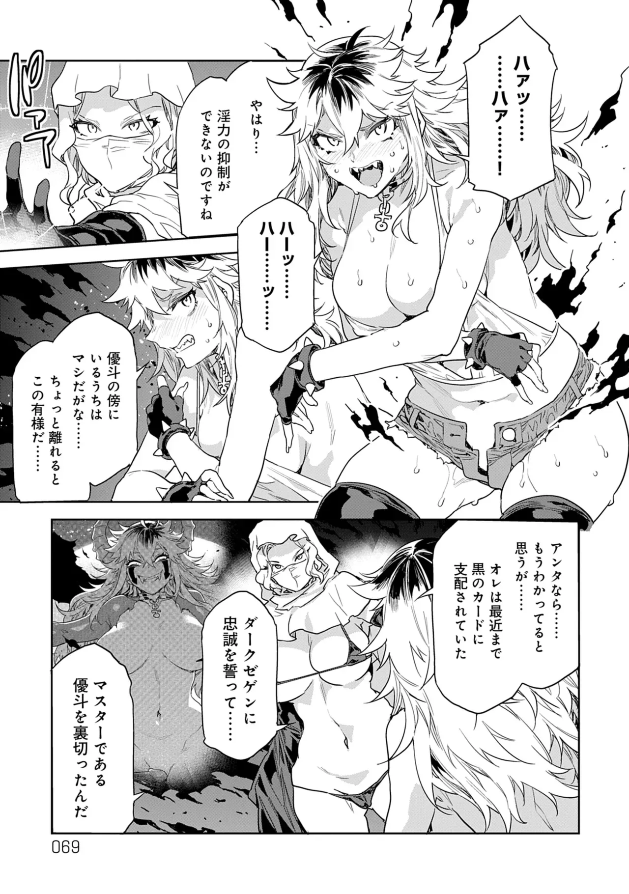 Page 68