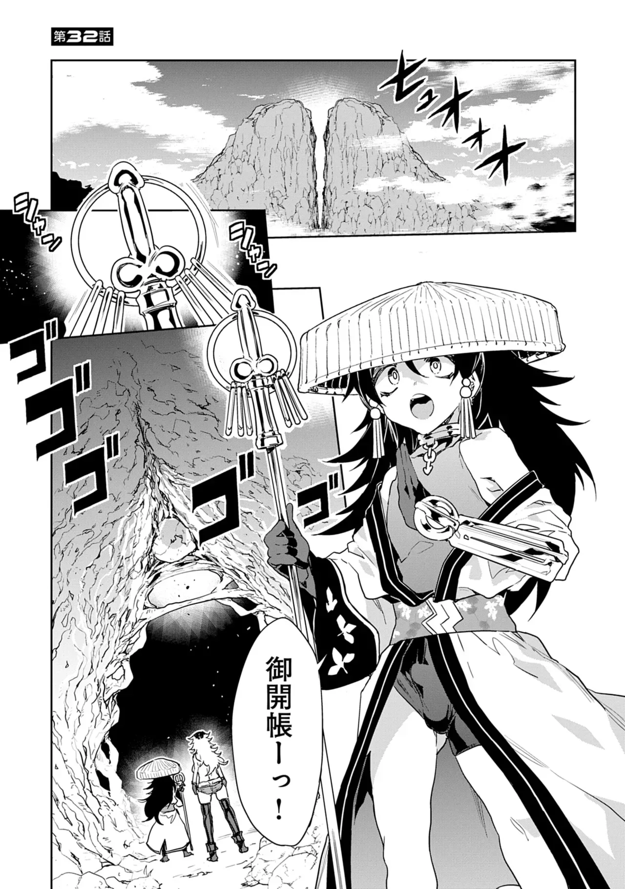 Page 86