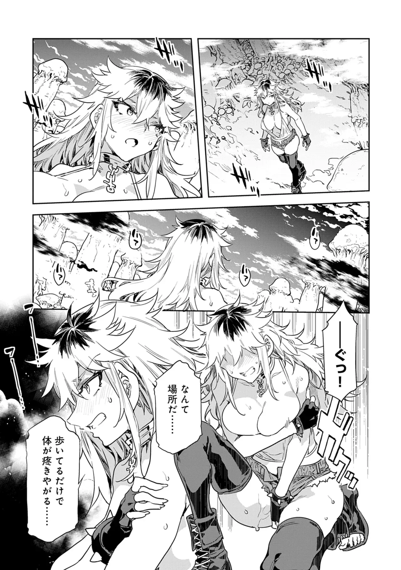 Page 92