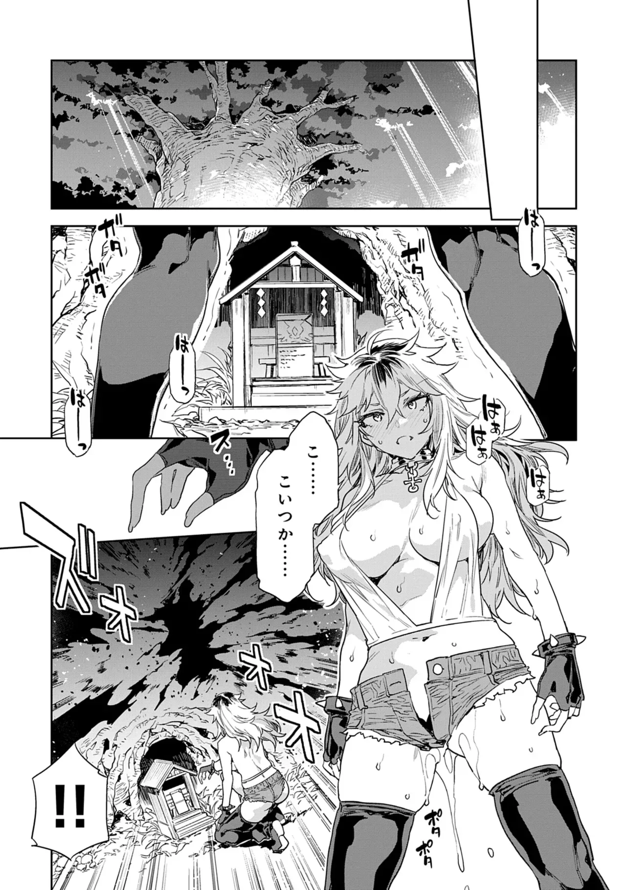 Page 94