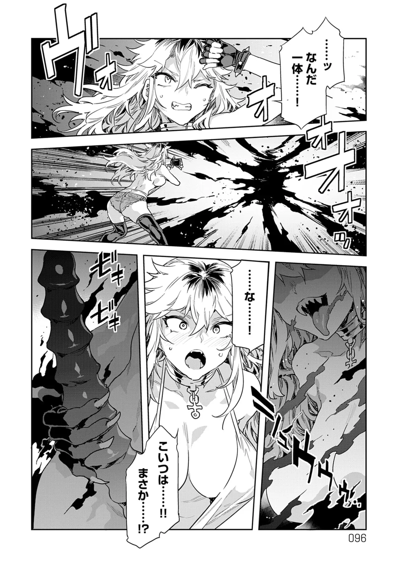 Page 95