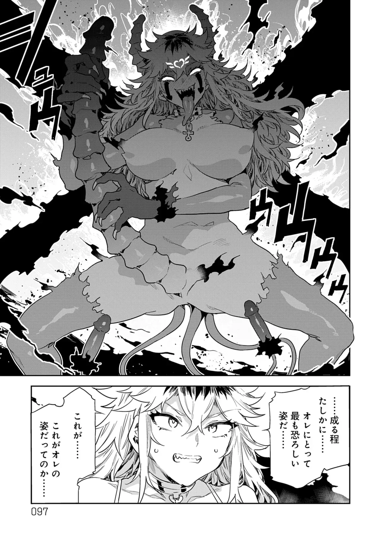 Page 96